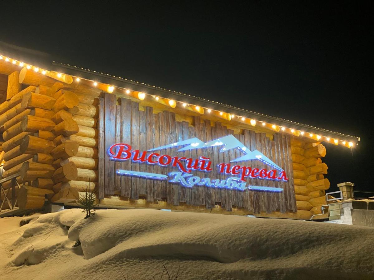 Високий Перевал, Bukovel Yablunytsya Exterior photo